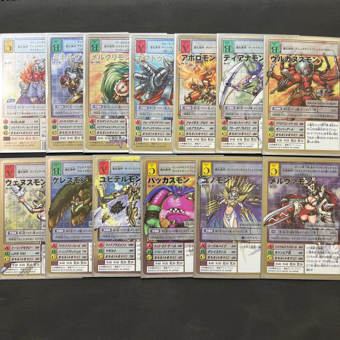 旧デジモンカード　旧デジカ　オリンポス十二神　まとめ売り