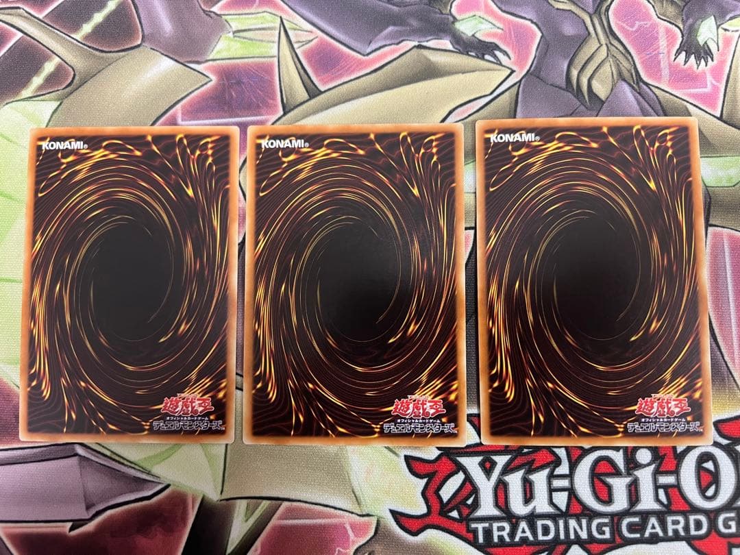 遊戯王　灰流うらら　MACR 初版　アジア版　シークレット　3枚