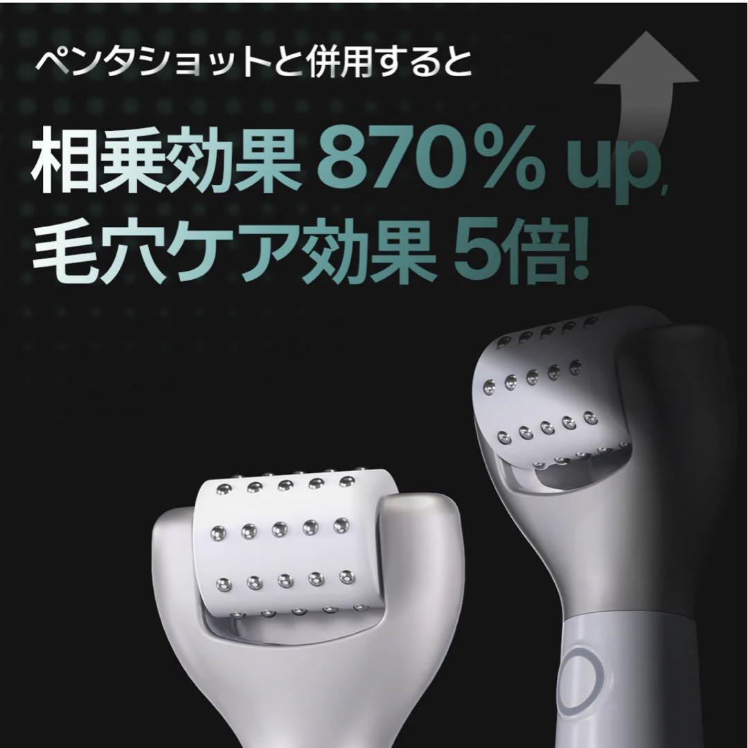 CELORABY ペンタショットセット売り