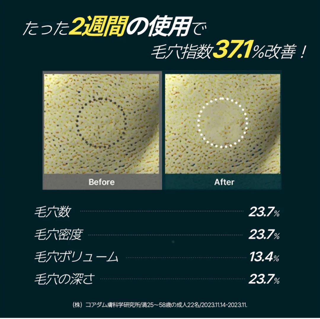 CELORABY ペンタショットセット売り