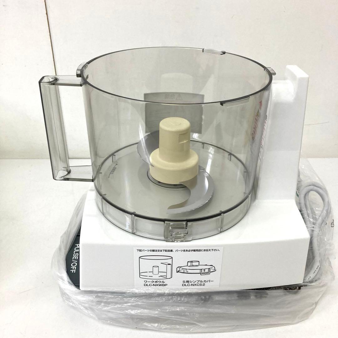 3899-Y Cuisinart DLC-NXJ2PG 業務用フードプロセッサー