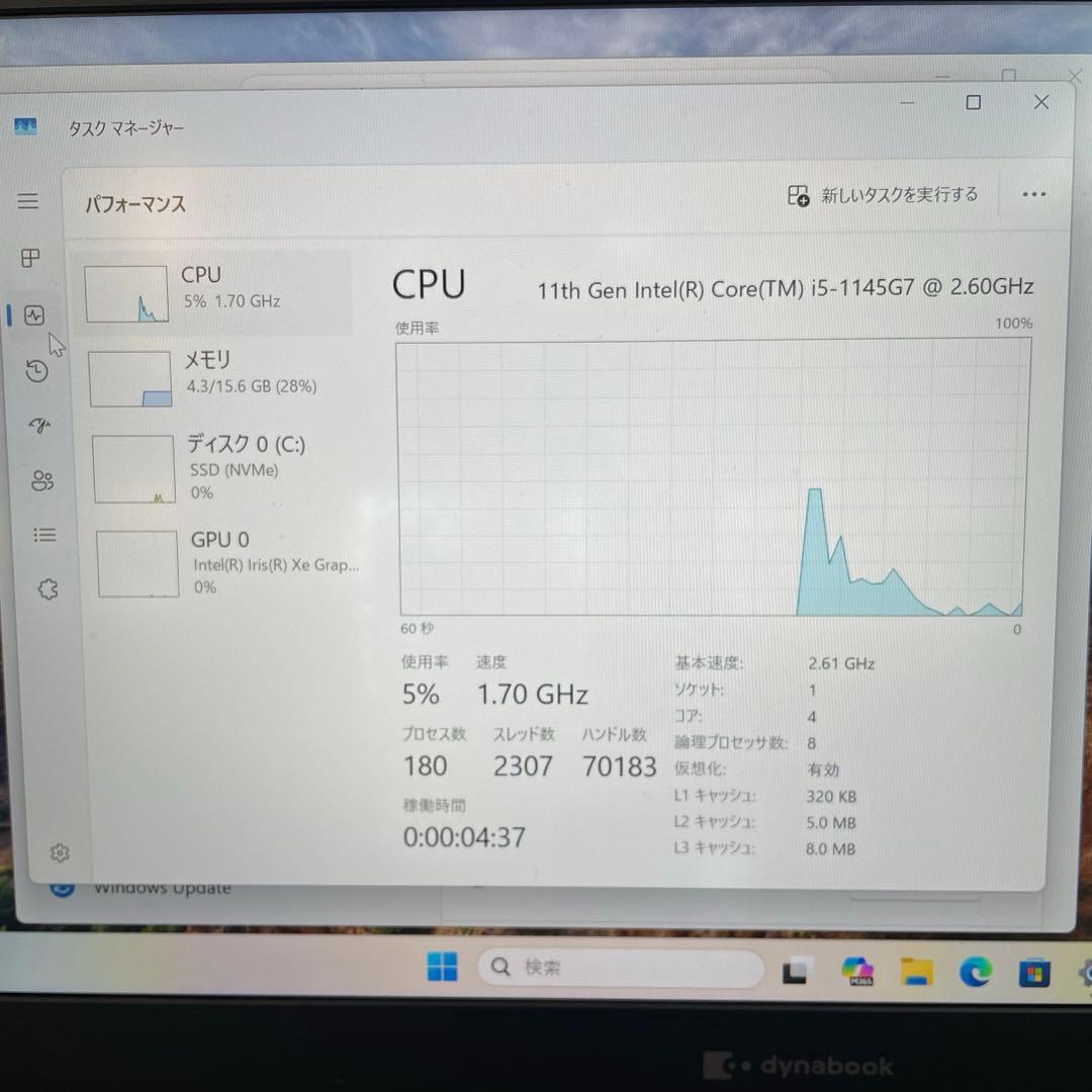 Dynabook ダイナブック　S73/HU ノートパソコン　SSD256GB