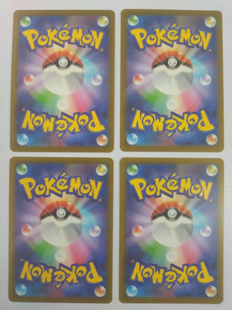 ポケモンカード MAGAドリームex AR 20種 コンプリートセット ②