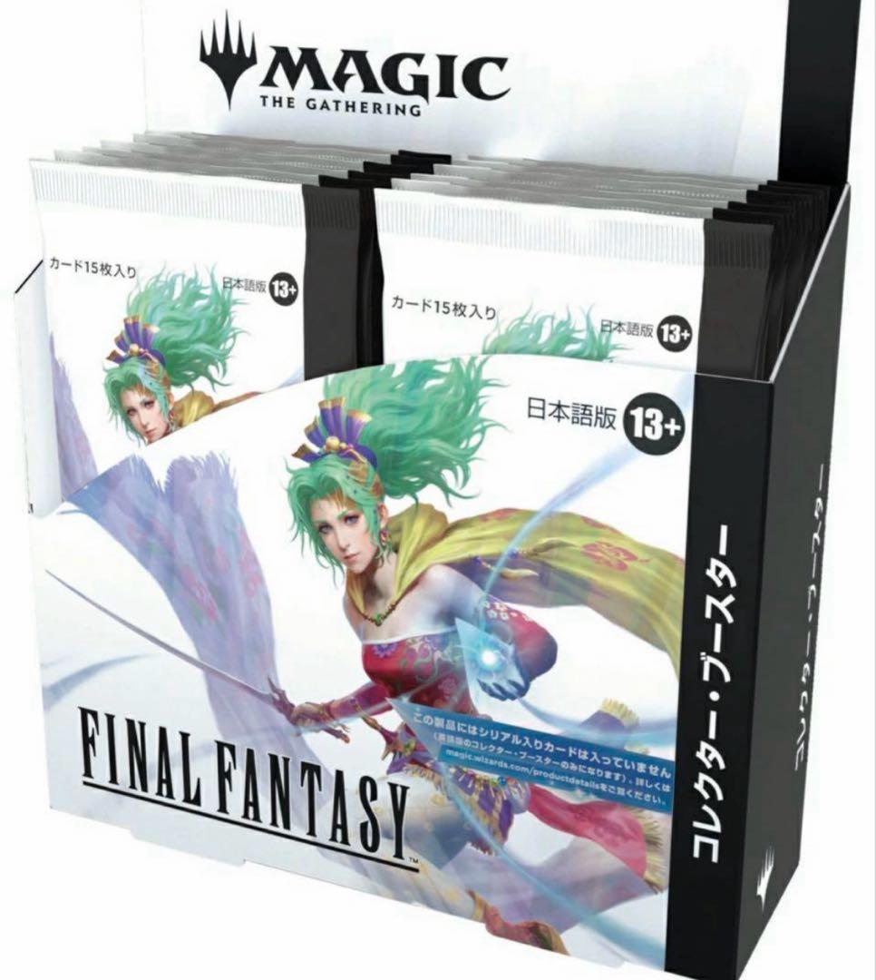 FINAL FANTASY TCG 日本語版 シュリンク付き