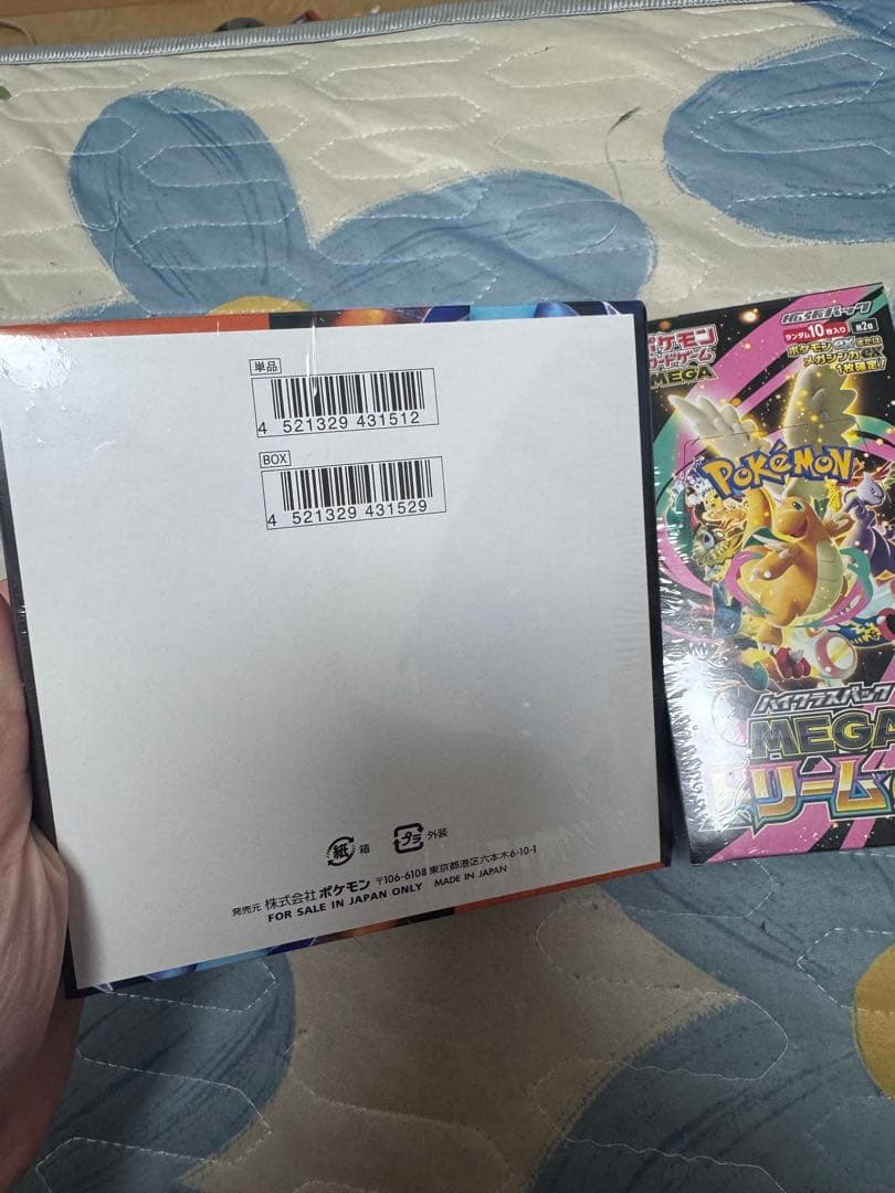 [新品未開封]シュリンク付き　インフェルノx Mega ドリームex まとめ売り