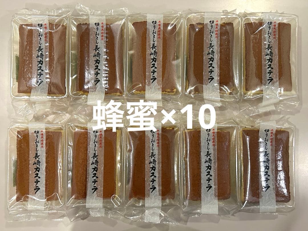 カステララスク ビスコチョ 長崎カステラ切り落とし ガッチ