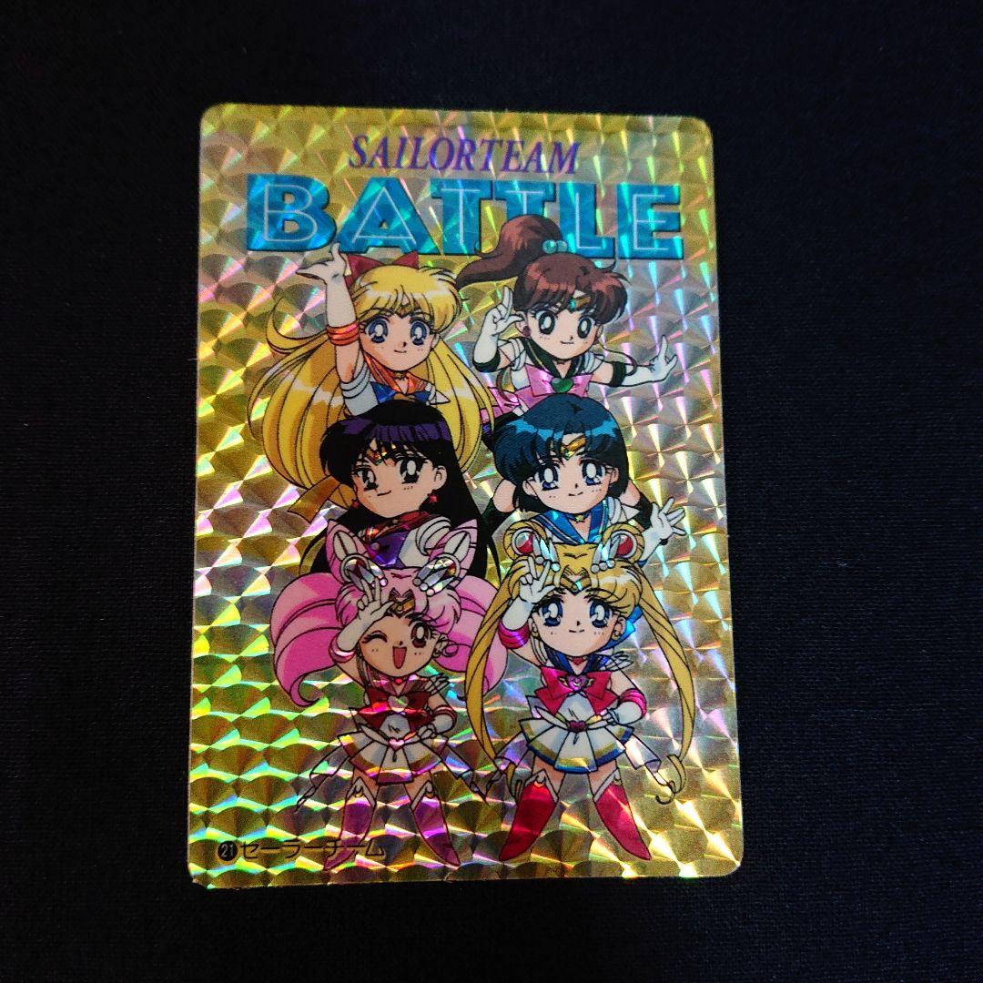 セーラームーンSS カードダス セーラーチームコレクション カード フルコンプ