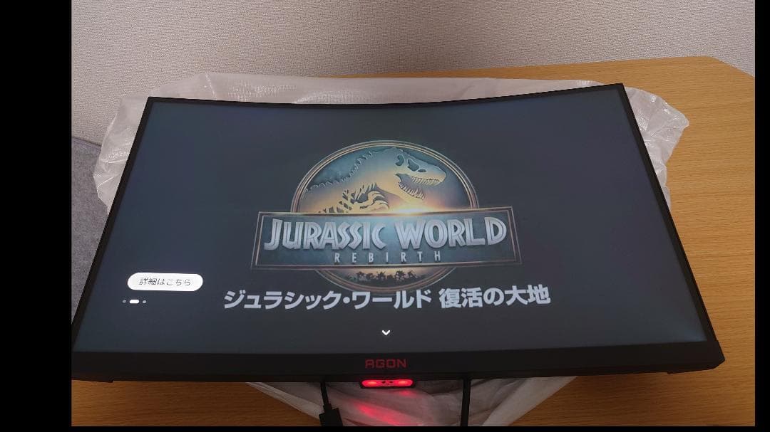 AOC AG273QCX 27インチ144Hz湾曲モニター