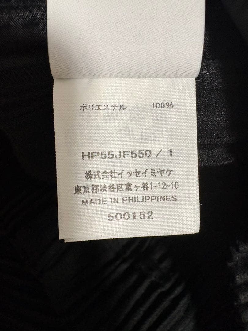 HOMME PLISSE ISSEY MIYAKE ベーシック スラックス 1