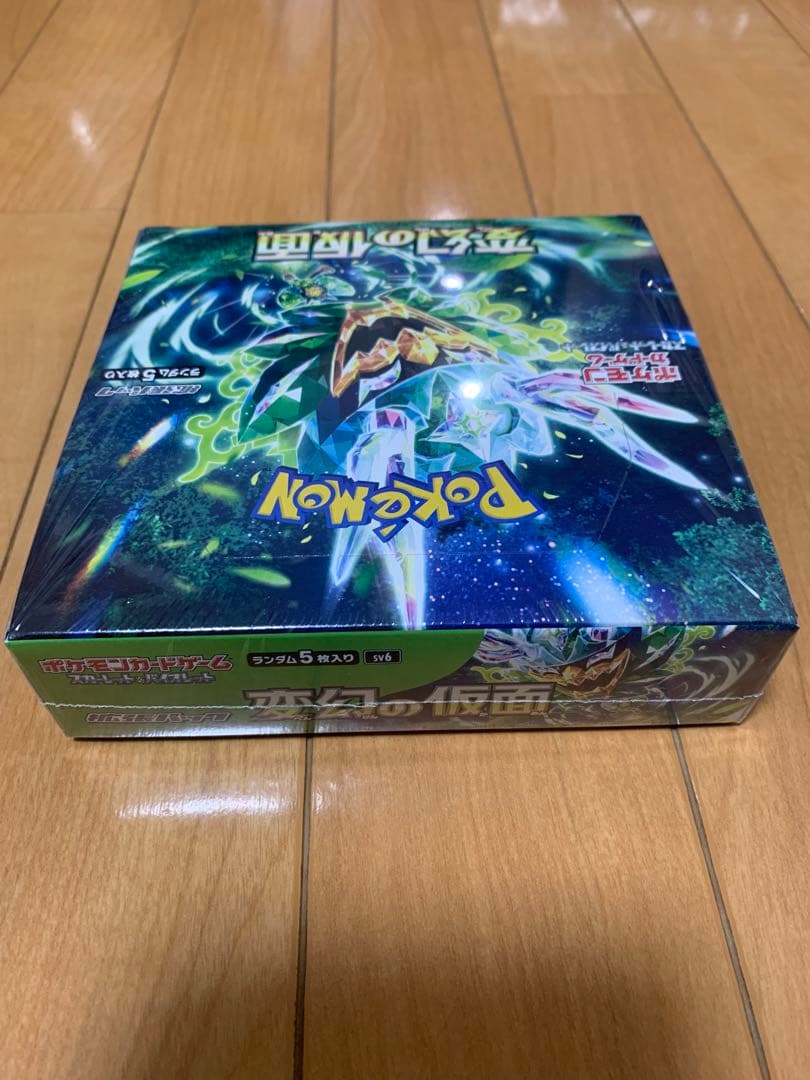 変幻の仮面 1BOX シュリンク付き