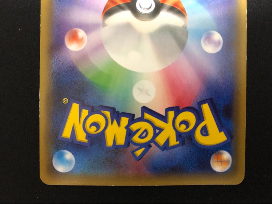 ニンフィアEX RR CP3 025/032 ポケキュンコレクション