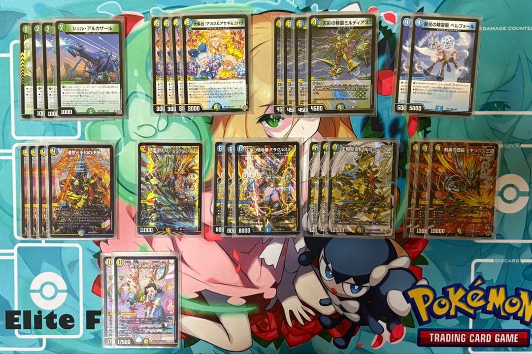 は　4cアルファディオス