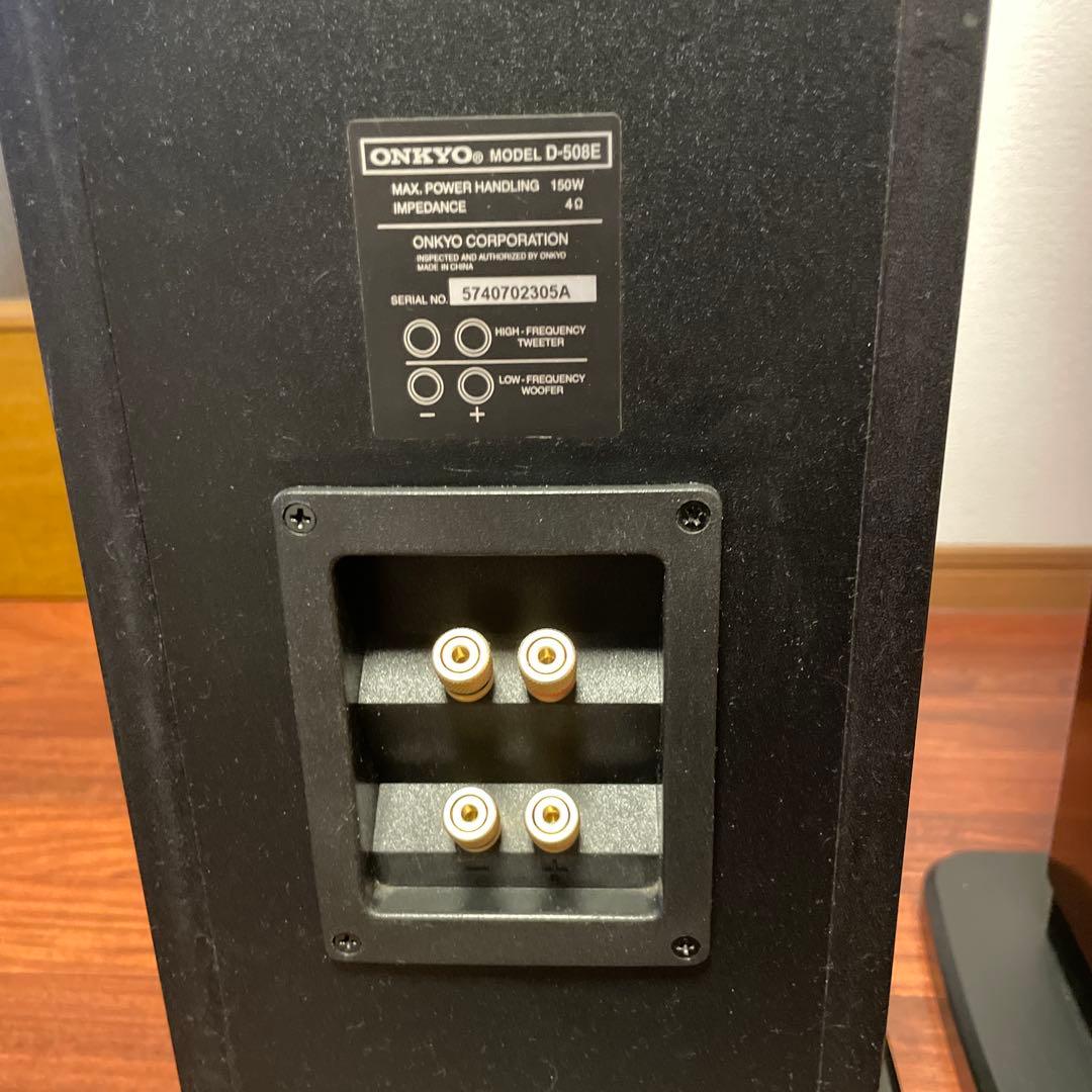 ONKYO オンキョー D-508E ブラウン　トールボーイ型　2台セット
