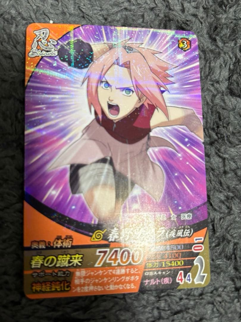 ナルティメットフォーメーション　サクラ　レアカード