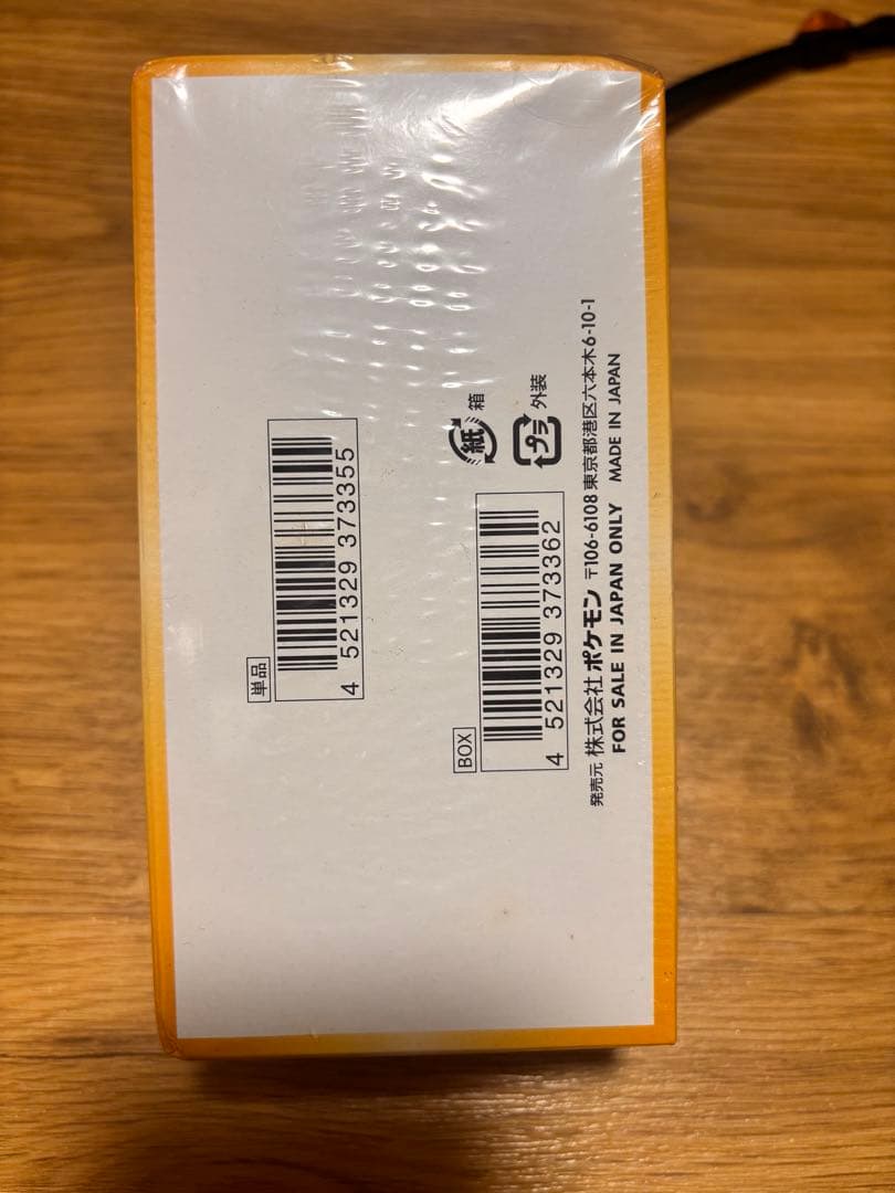 ポケモンカードゲーム VSTARユニバース