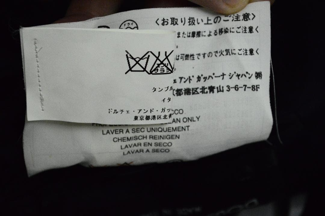 ドルチェ＆ガッバーナ NEW MARTINI エンブレムロゴ ジャケット