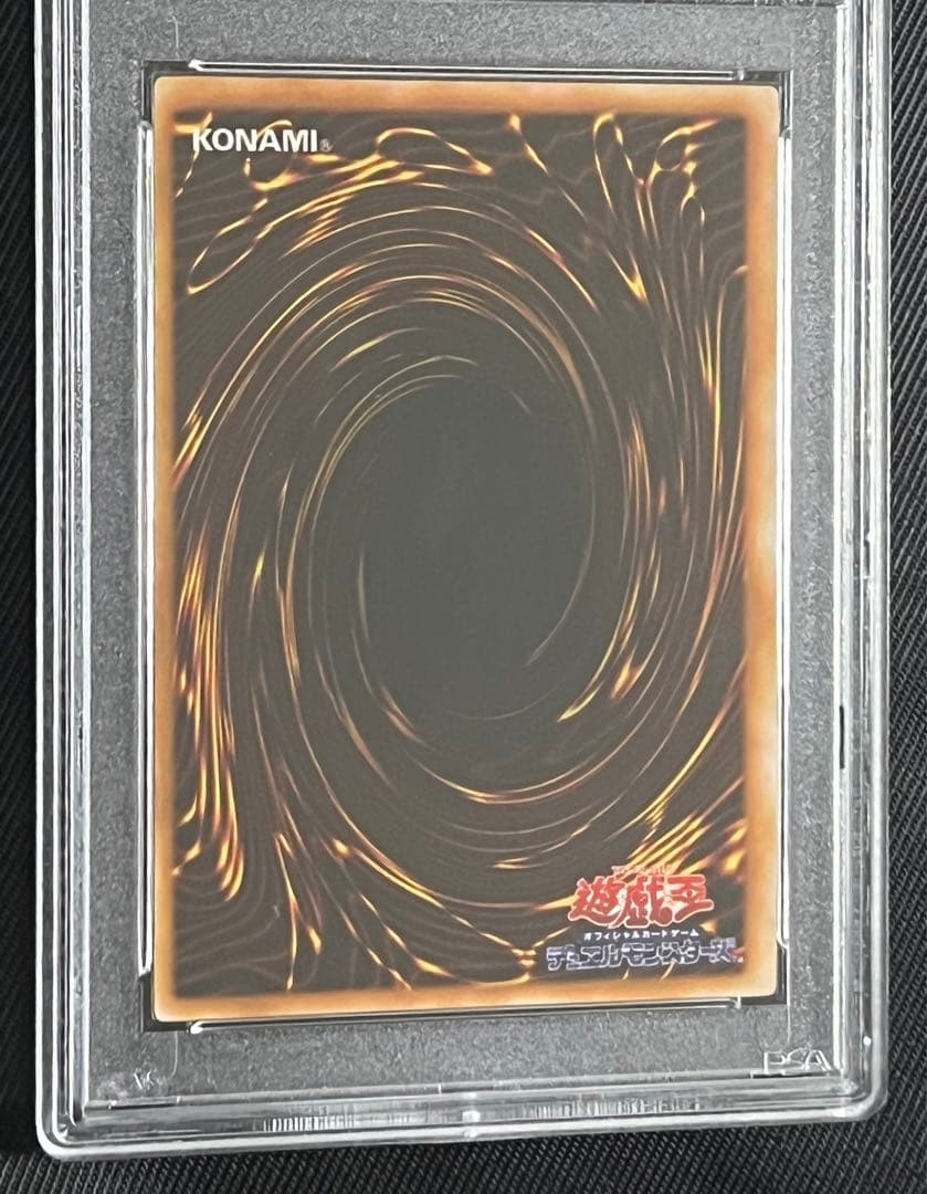 遊戯王　マジシャンオブブラックカオス　初期　ウルトラレア　PSA9