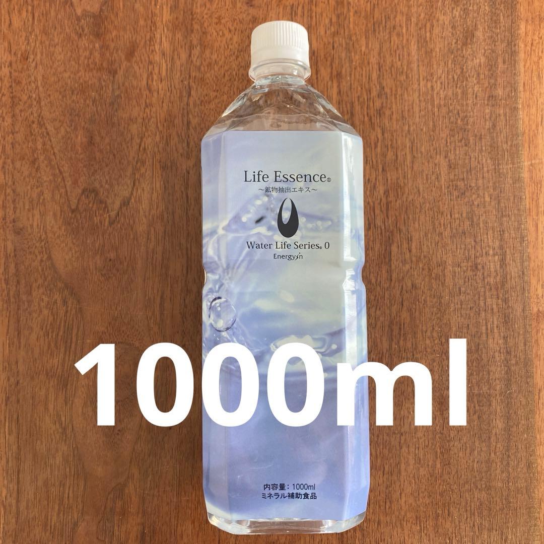 【新品】ライフエッセンス　1000ml