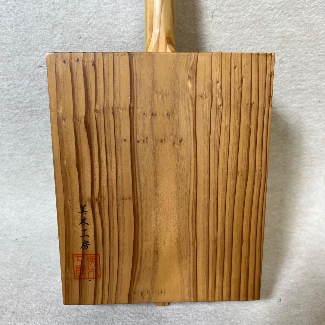 美木工房 ごったん 木製 三味線本体 宮崎県 伝統工芸品 箱三線