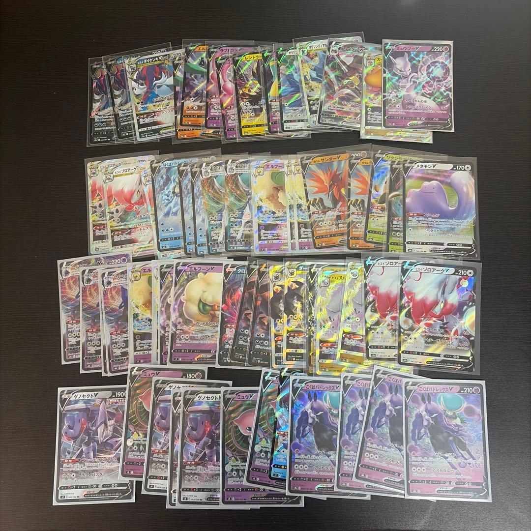ポケモンカード＆サプライ まとめ売り