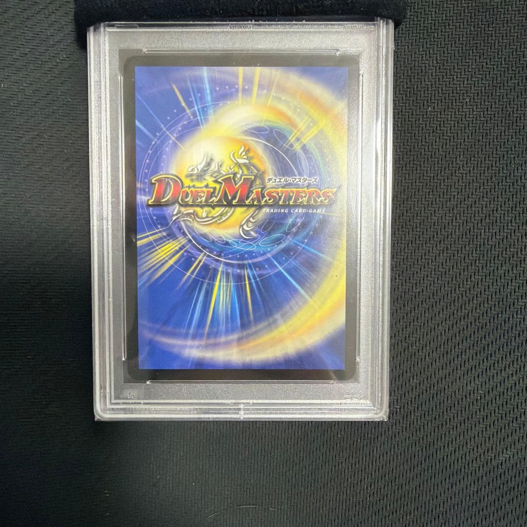 暗黒王デス・フェニックス　psa10 psa鑑定　初期