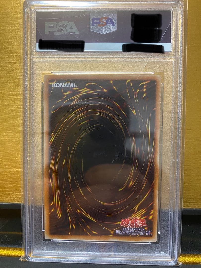 【完品】希少　PSA10 超魔導剣士ブラックパラディン　レリーフ　アルティメット