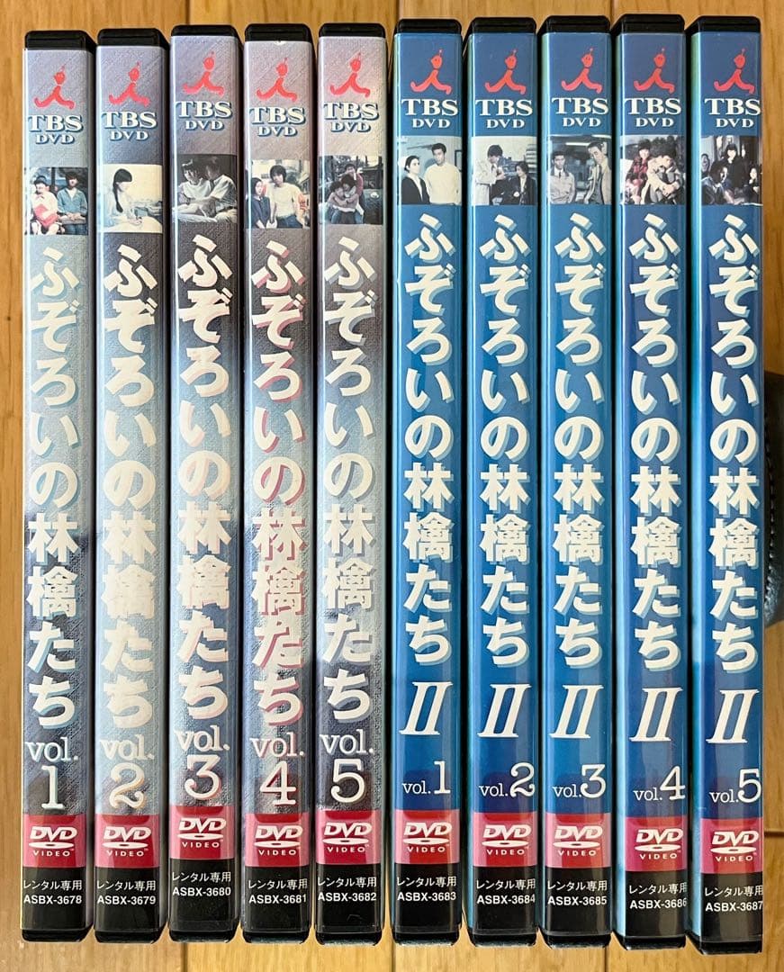 ふぞろいの林檎たち DVDセット 全10巻