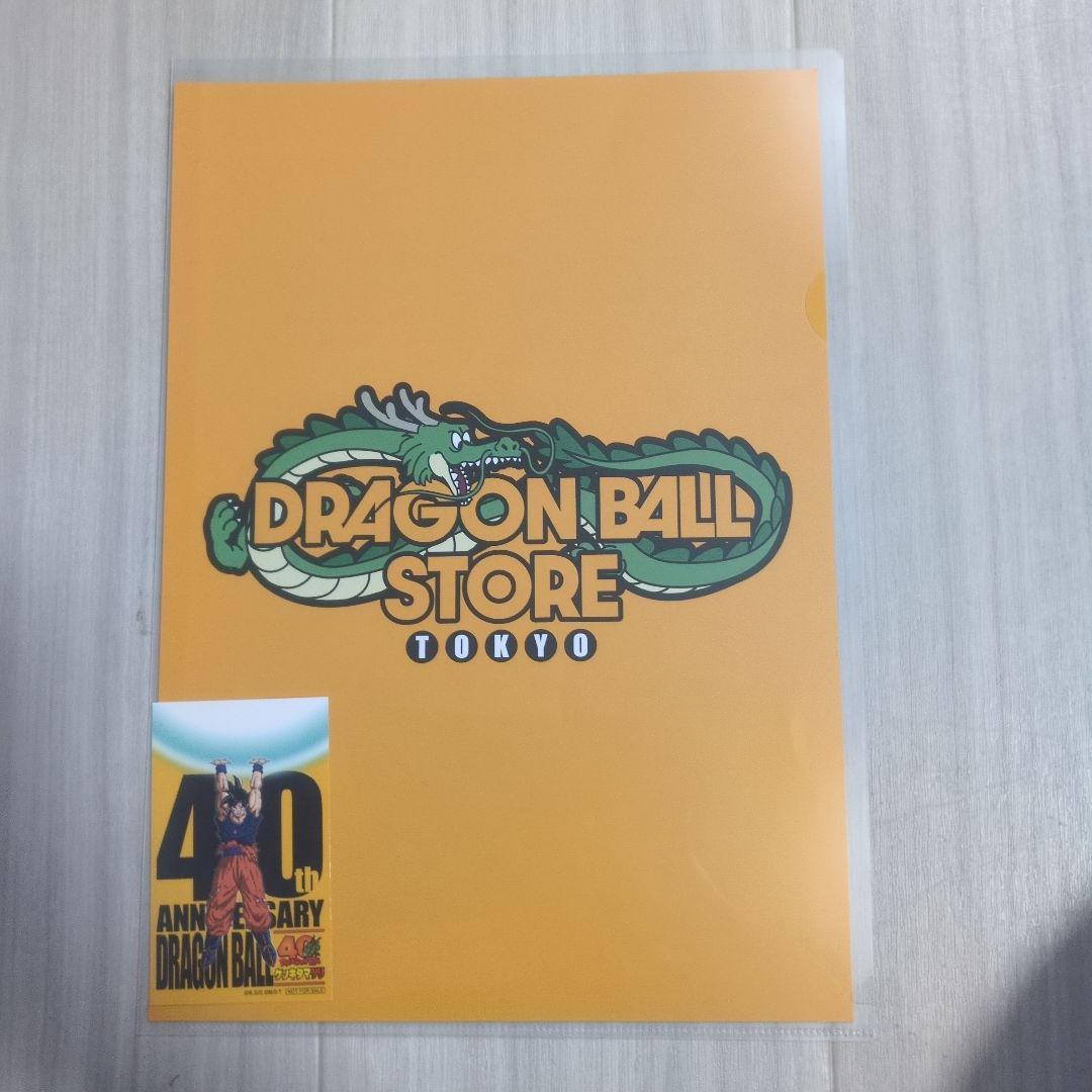 ドラゴンボール 40周年ゲンキダマツリ入場特典