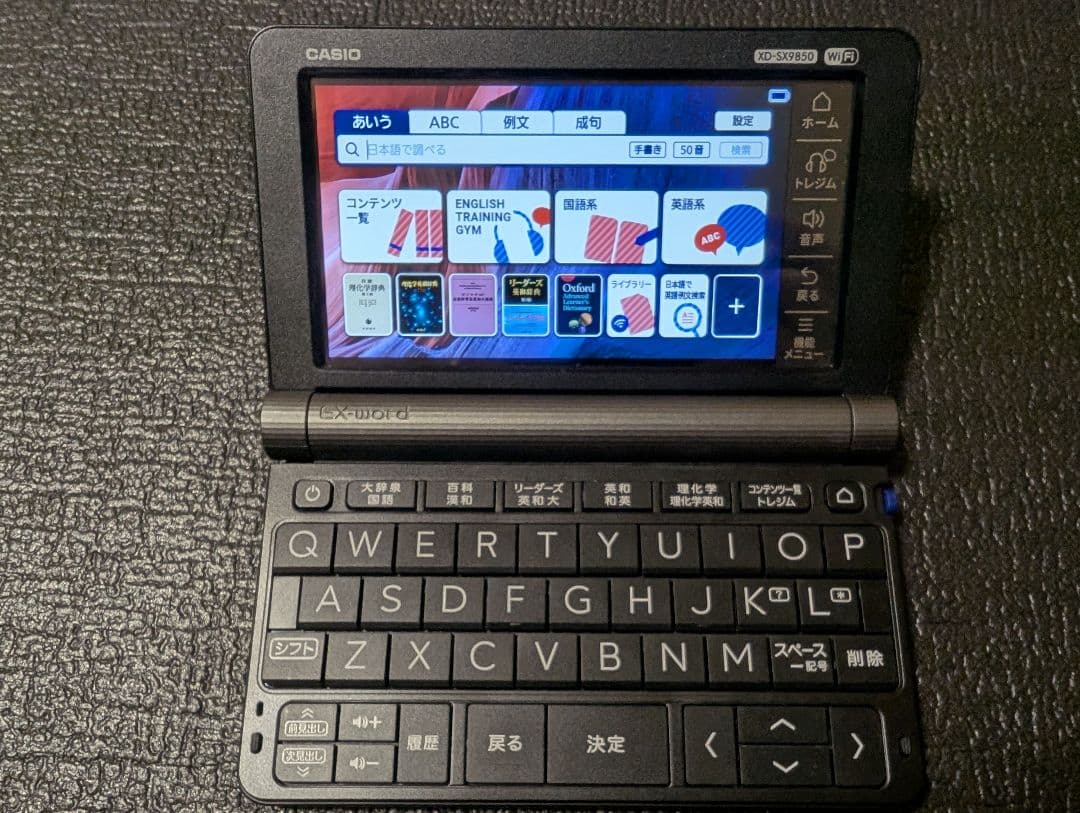 林檎さん専用 CASIO XD-SX9850 電子辞書 本体