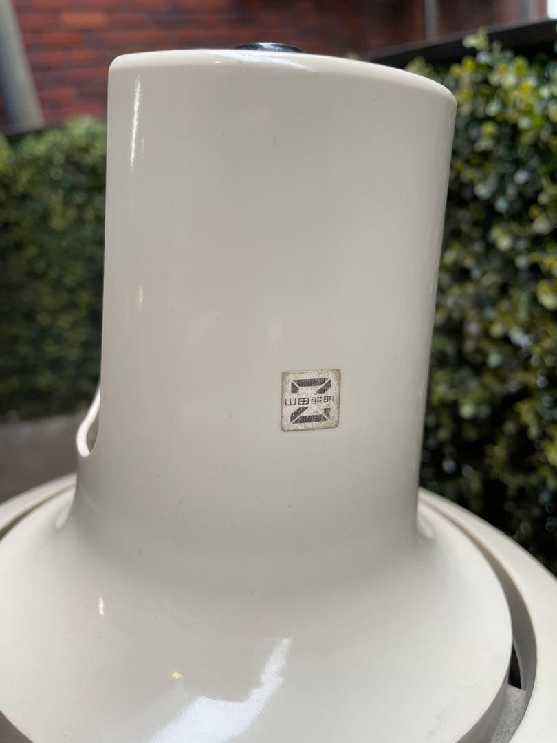 インダストリアル アームライト 山田照明 ヴィンテージライト