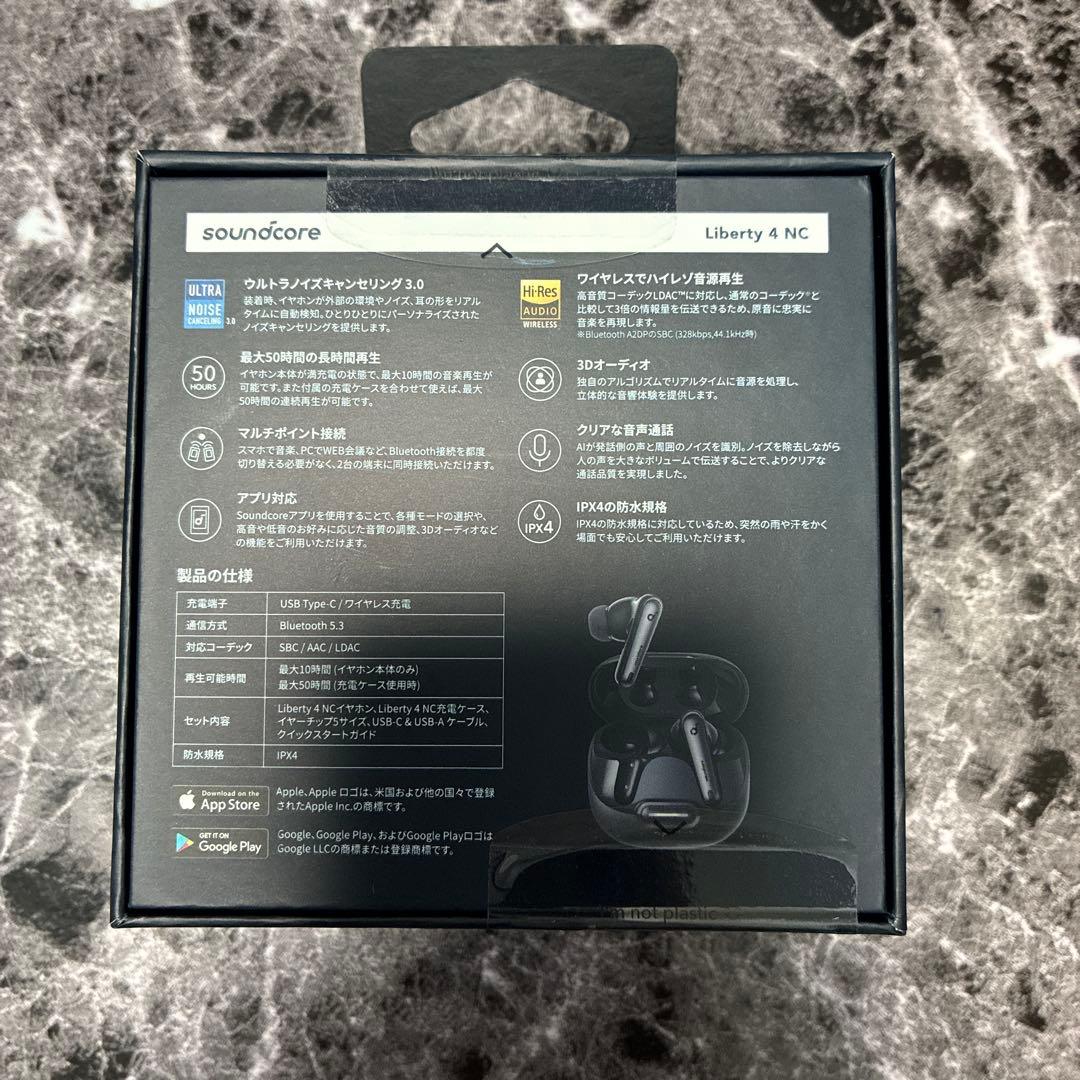 【新品未開封】Anker soundcore Liberty 4 NC