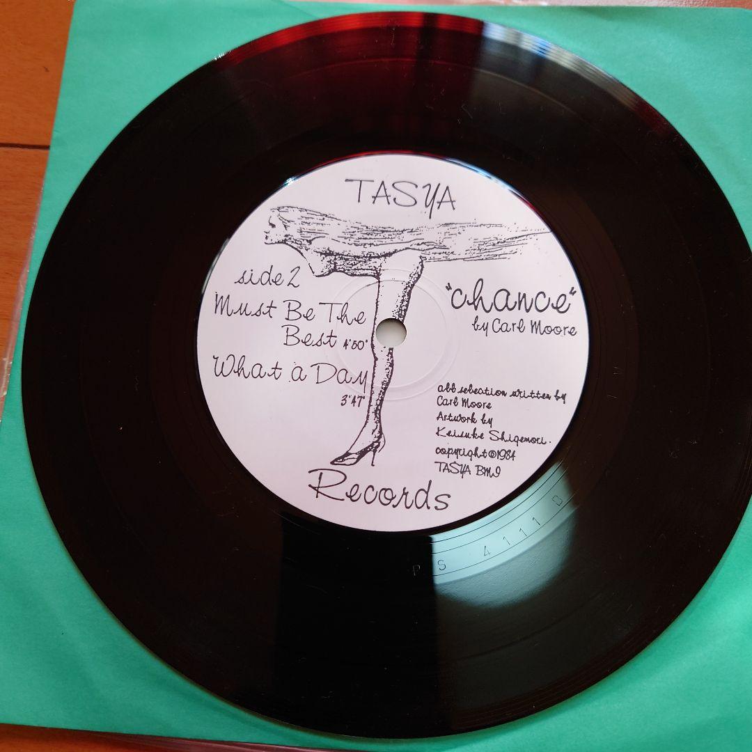 【激レア】チャンス / カールムーア 国内初回オリジナル盤！限定100枚プレス！