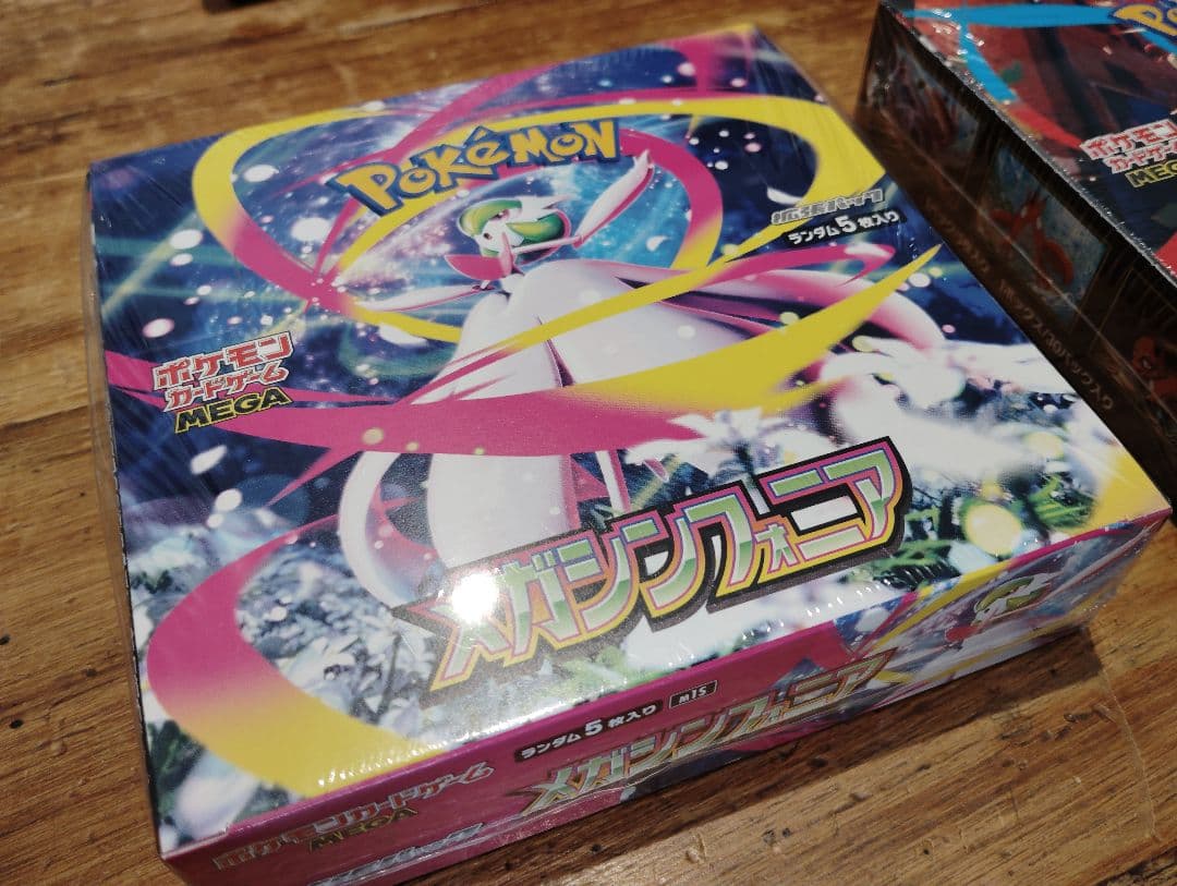 メガシンフォニア メガブレイブ シュリンク付き 未開封BOX ワンオーナー品