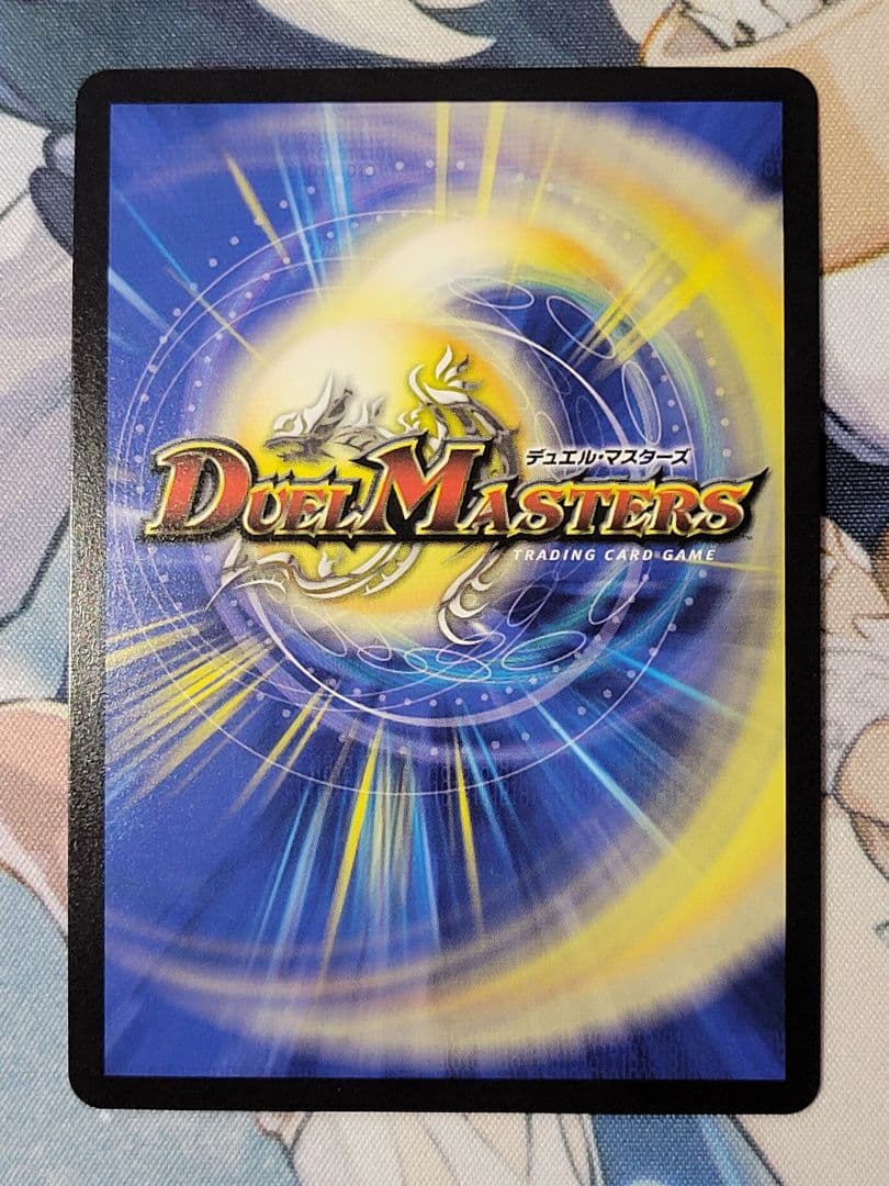 デュエマ　5000vt 金トレ二枚②