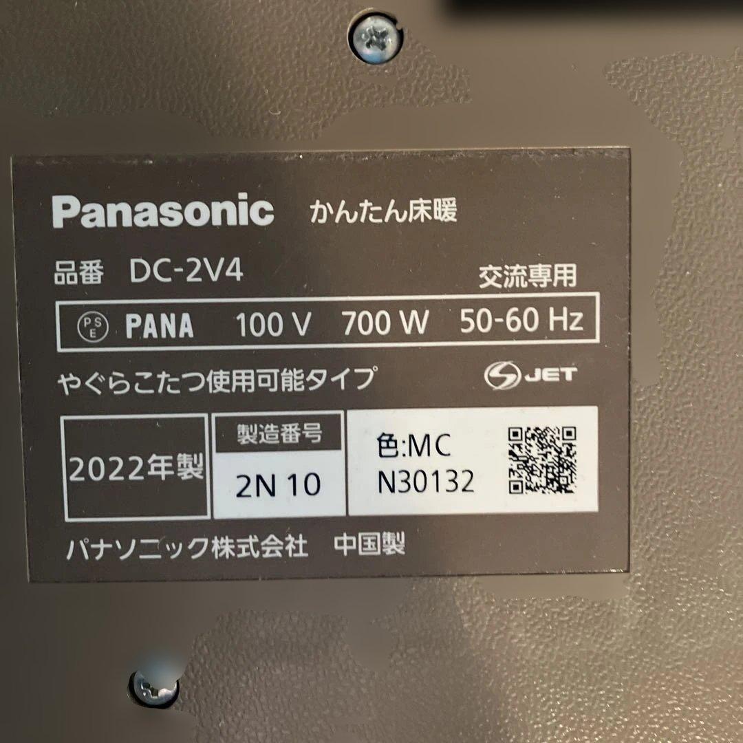 美品　パナソニック かんたん床暖 DC-2V4 2畳正方形フローリングタイプ
