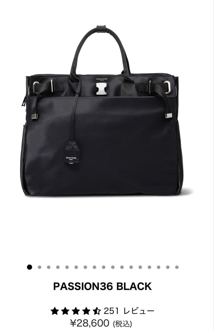 セレーンエテール　passion36 シルバー