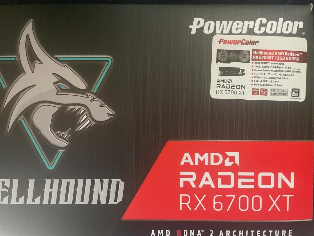 グラフィックボード・グラボ・ビデオカード PowerColor Hellhound Radeon RX 6700 XT