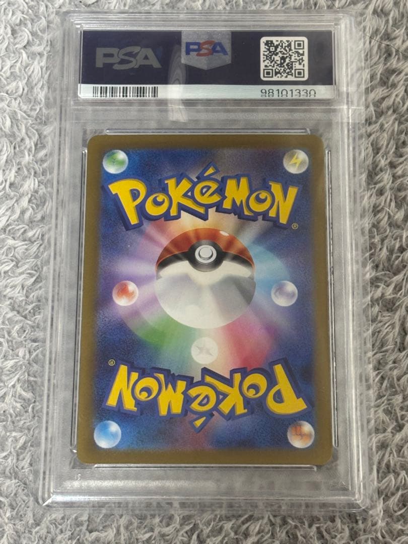 【PSA10】 ミモザ SAR ポケモンカード