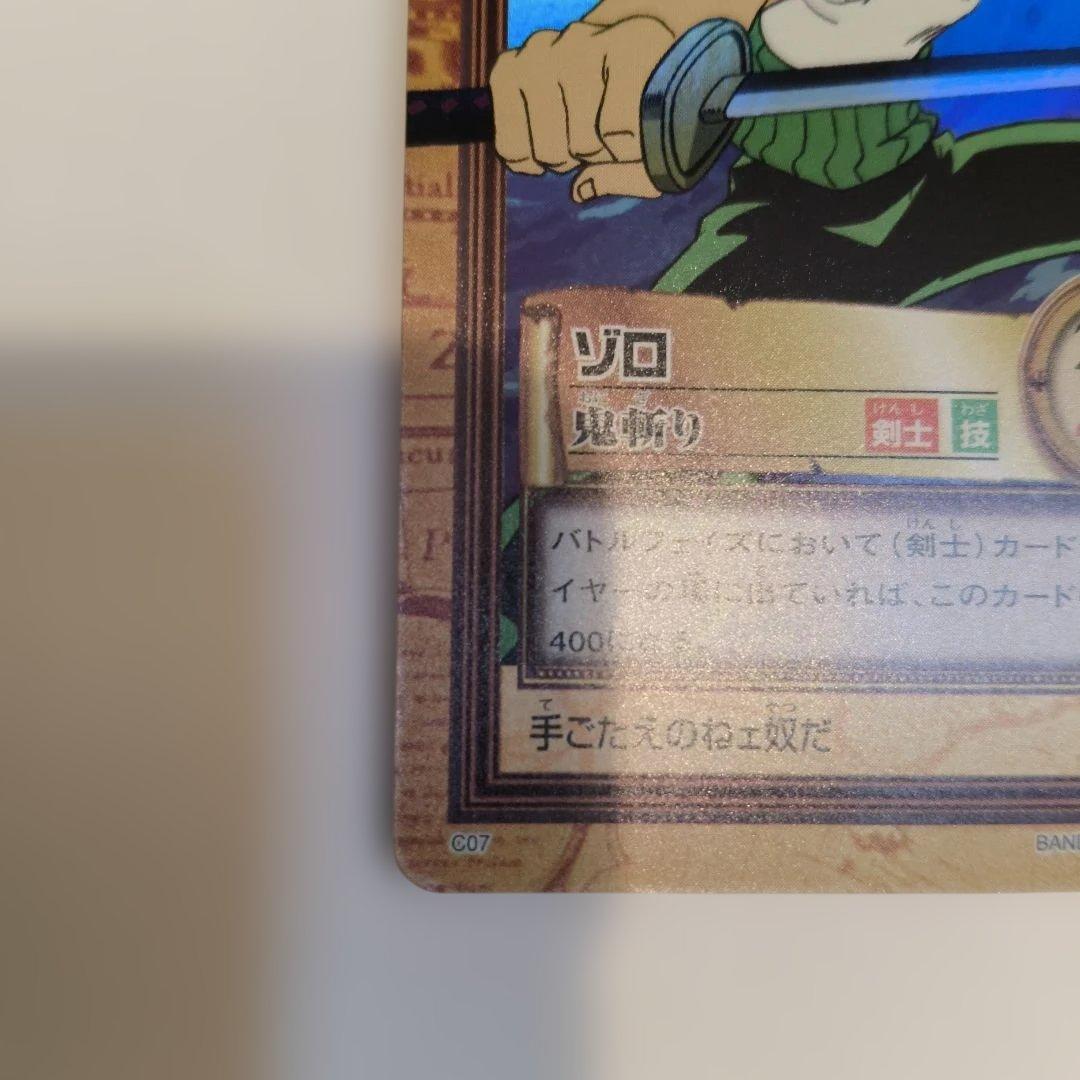 ワンピース ゾロ トレーディングカード レア