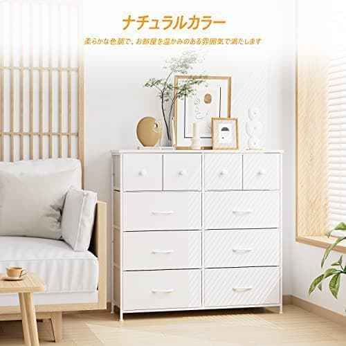 675 チェスト タンス 収納ケース 衣類 キッズ ベビー 組立簡単 4段10杯