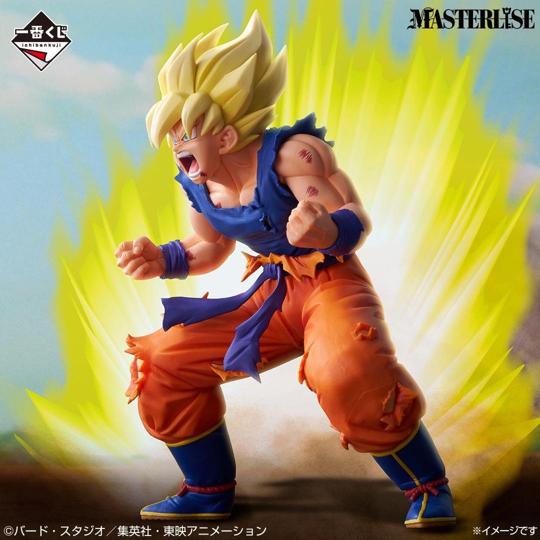 ドラゴンボール 1番くじ MASTERLISE B賞 悟空