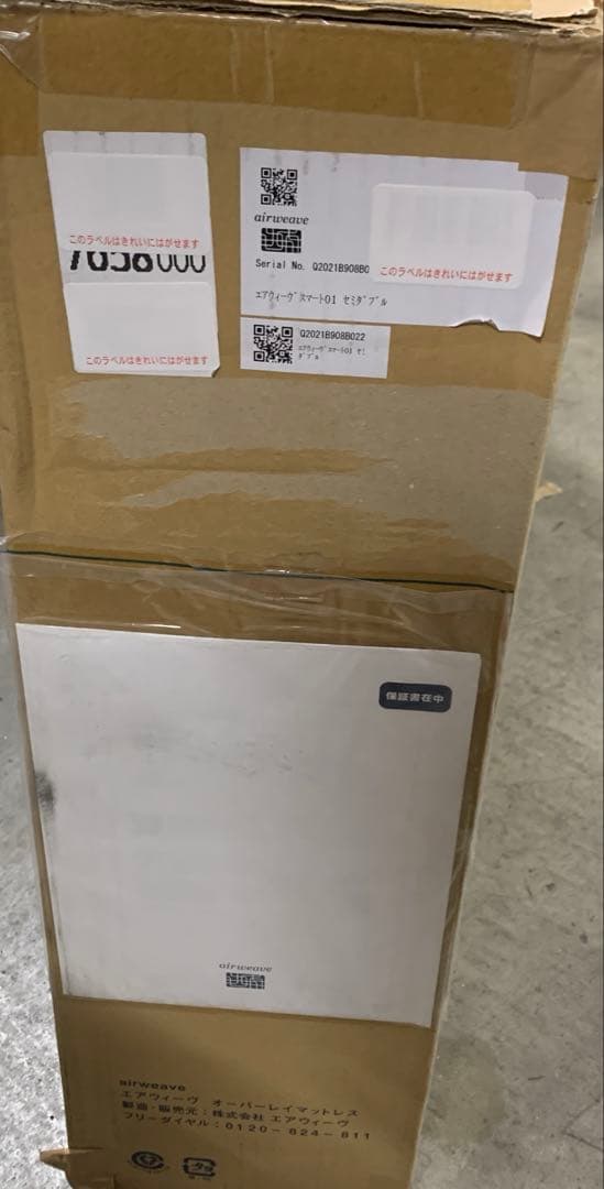 エアウィーヴ　マットレス セミダブル スマート01 マットレス