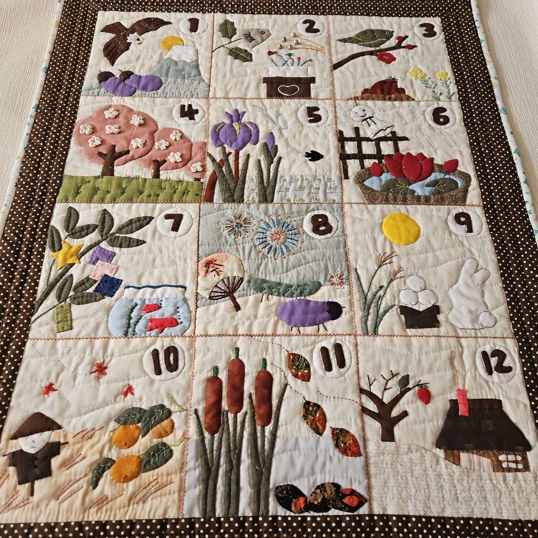 ✨1年間のカレンダー✨パッチワークタペストリー