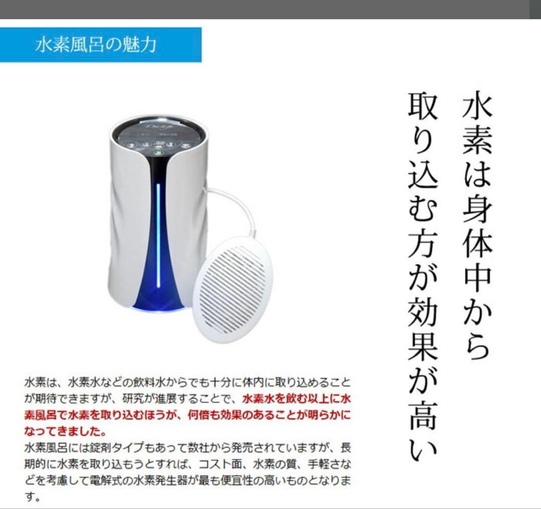 Lita-Life WRK-LL-002 ボディケア美容機器