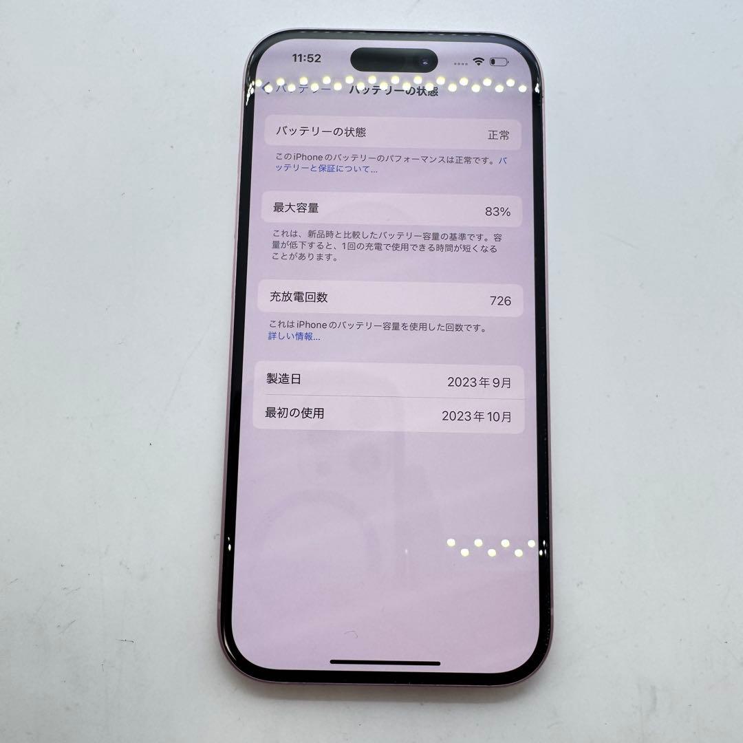 【SIMフリー】 iPhone 15 256GB 本体 動作確認済み