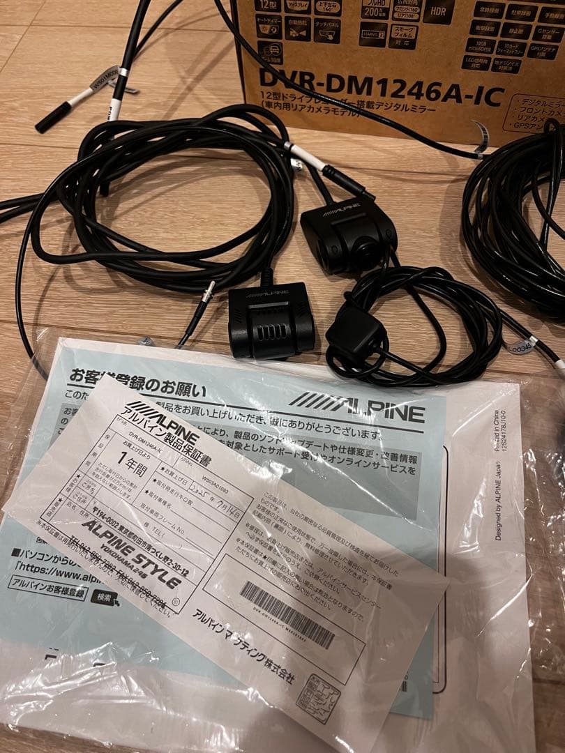 ALPINE DVR-DM1246A-IC ドライブレコーダー