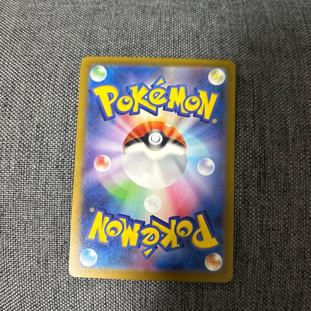 メガゲンガーex SAR MEGAドリームex ポケモンカード