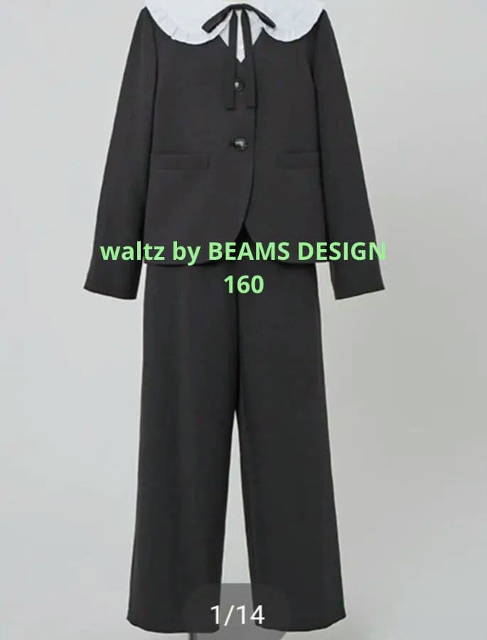 waltz by BEAMS DESIGN フォーマルスーツ 女の子 160