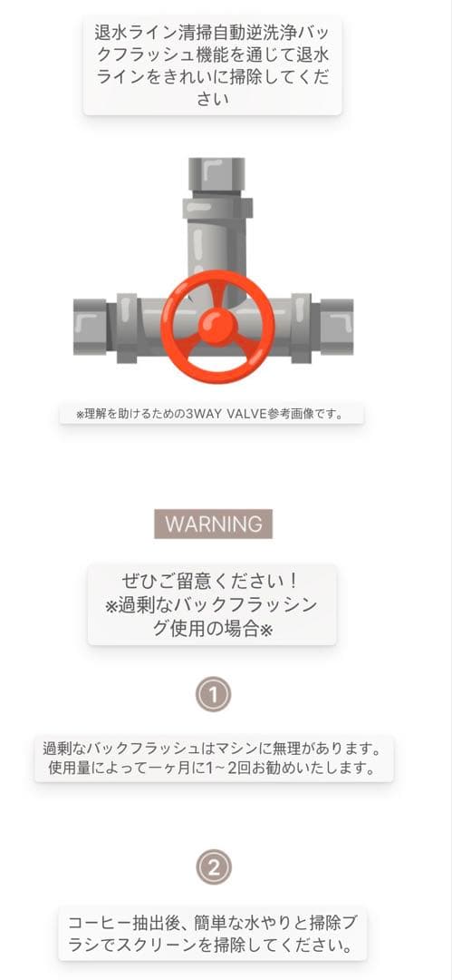 DELICO CRM3605PWM エスプレッソマシン(ホワイト)