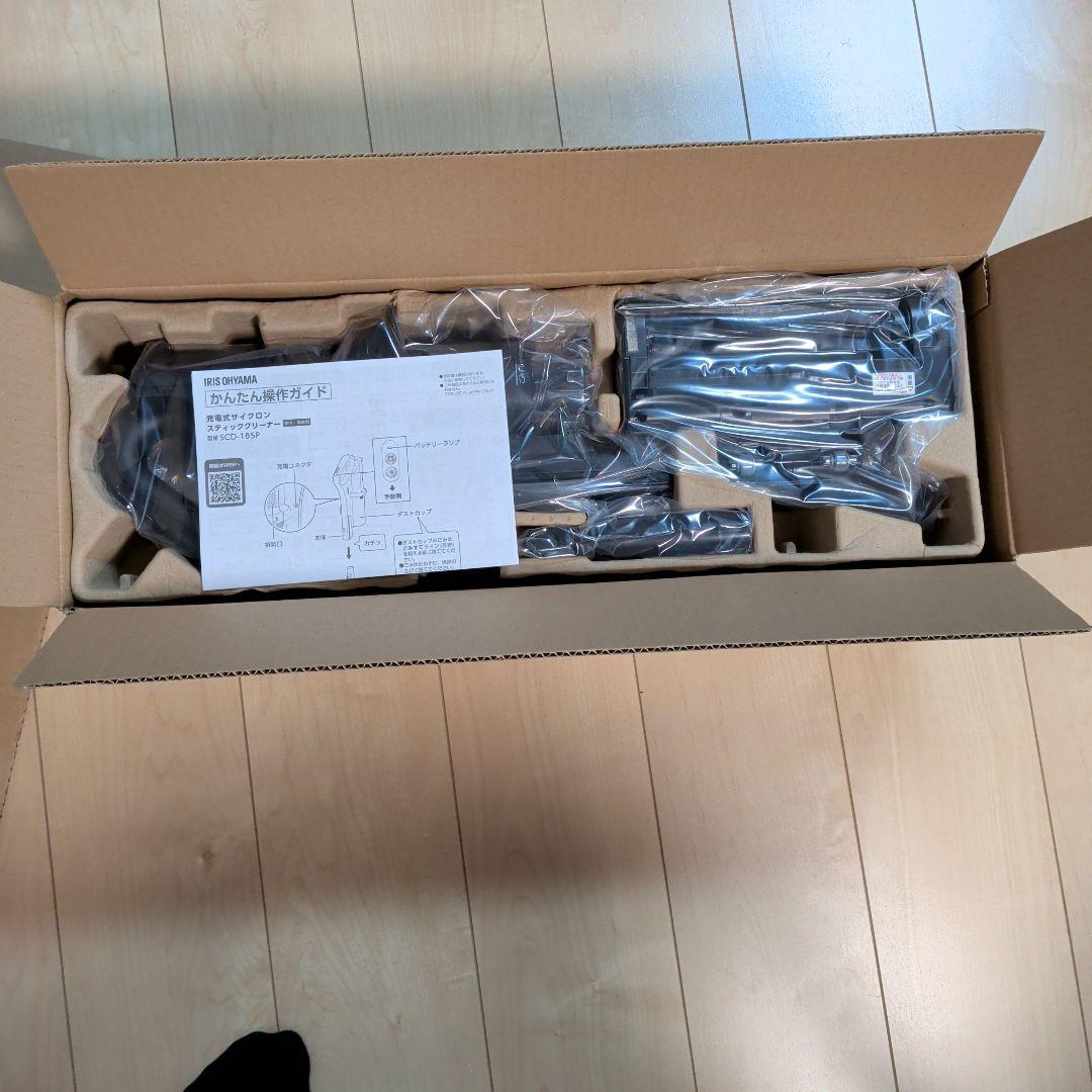 アイリスオーヤマ　充電式サイクロン スティッククリーナー SCD-185P-B